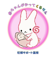 イラスト：赤ちゃんがやってくるりん