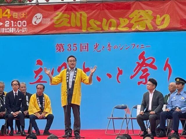 写真：よいと祭りの様子1