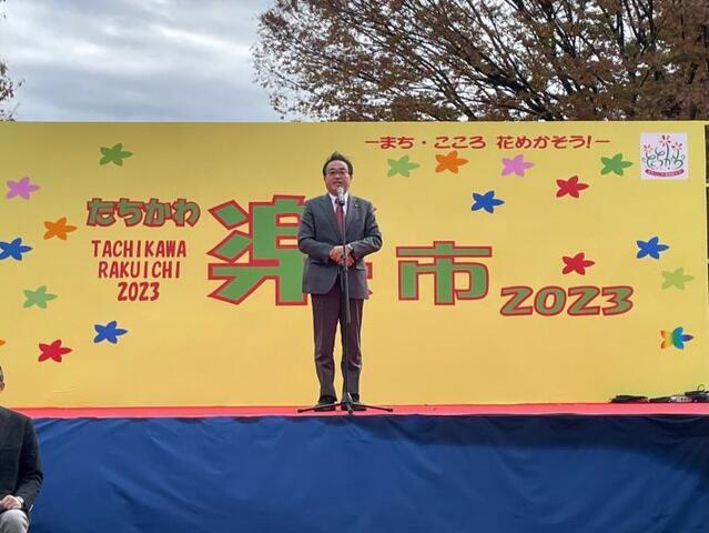 写真：たちかわ楽市2023　開催の様子