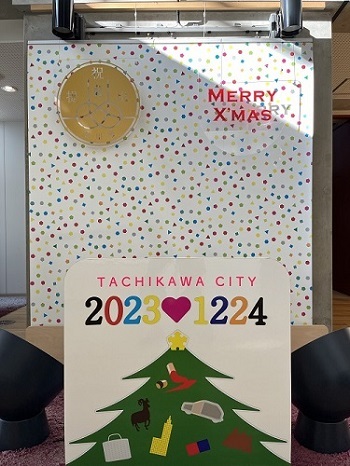 写真：記念写真撮影コーナー　クリスマス