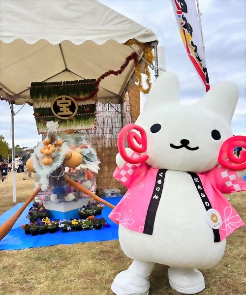 写真：くるりん宝船