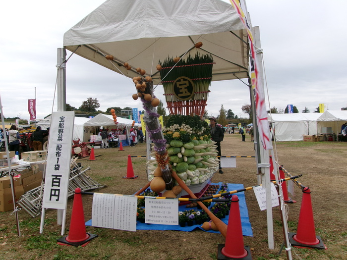 写真：野菜宝船