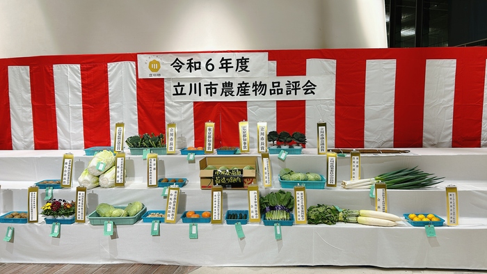 写真：特別賞を受賞した農産物