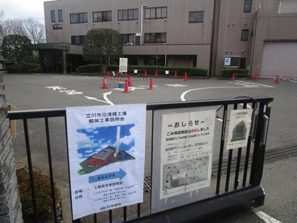 写真：工事説明会写真1