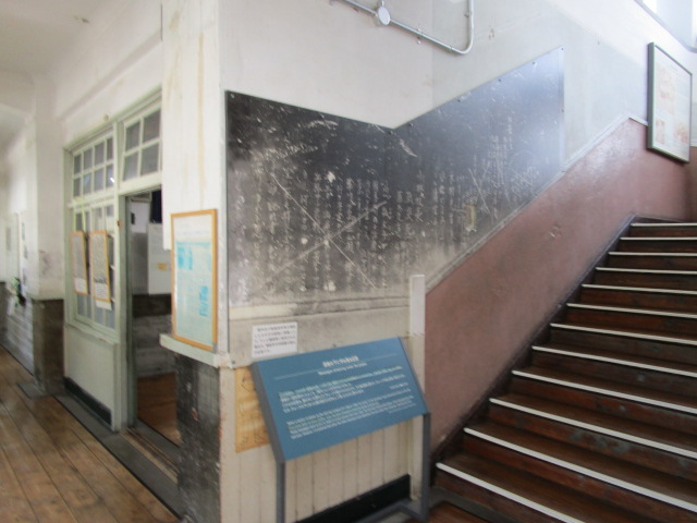 写真：袋町小学校平和資料館を見学