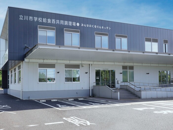 写真：学校給食西共同調理場