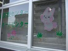 写真：子ども家庭支援センター　窓