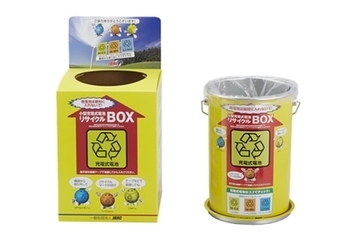 写真：リサイクルボックス