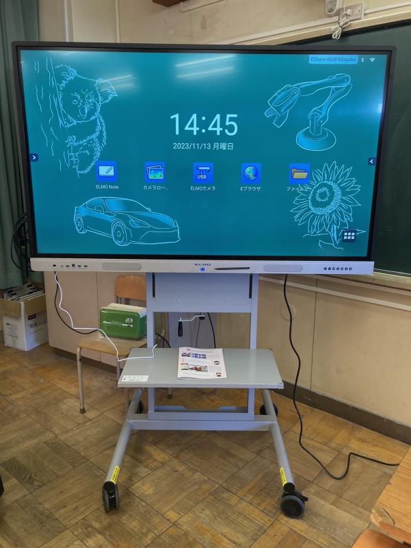 写真：電子黒板