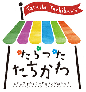 イラスト：たらった立川　ロゴ