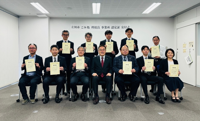 写真：ごみ処理優良事業所認定証交付式（令和6年4月4日）