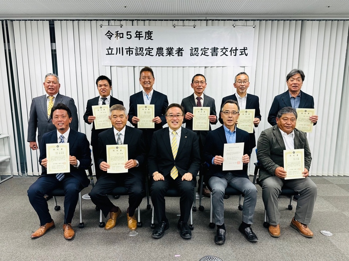 写真：認定農業者認定書交付式の様子（令和6年4月24日)