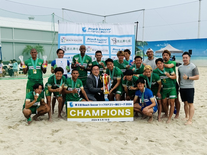 写真：ビーチサッカートップカテゴリー強化リーグ表彰式（令和6年5月19日）