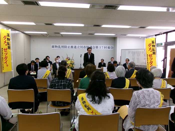 写真：薬物乱用防止推進立川市協議会総会の様子（令和6年5月29日）