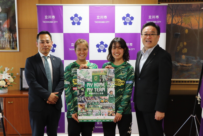 市長とベレーザの皆さんの集合写真