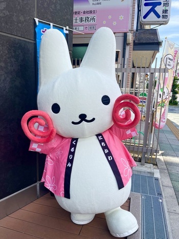 2周年フェアのくるりん