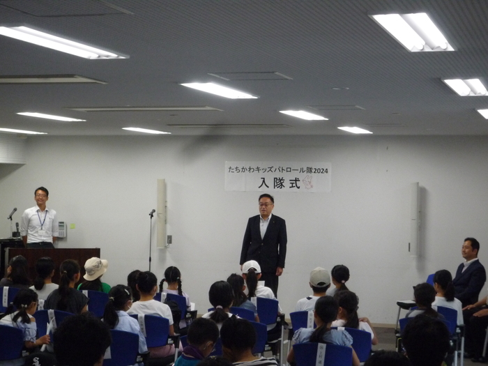 （写真）たちかわキッズパトロール隊2024入隊式の様子（令和6年7月28日）