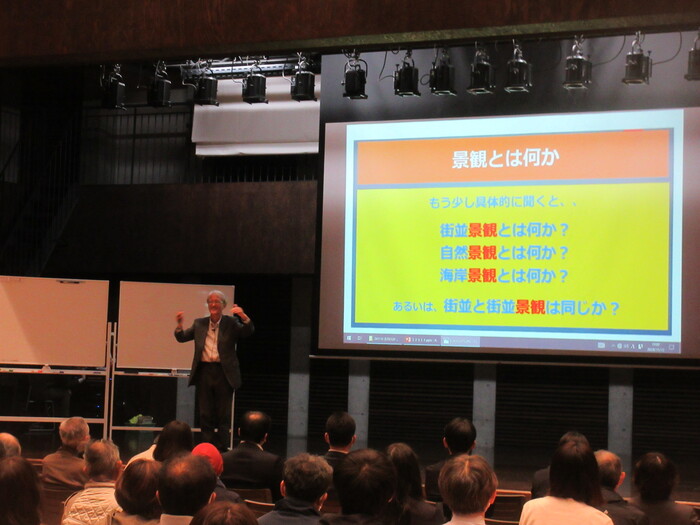 写真：景観セミナー2023の様子
