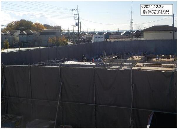 解体作業が完了した様子です。