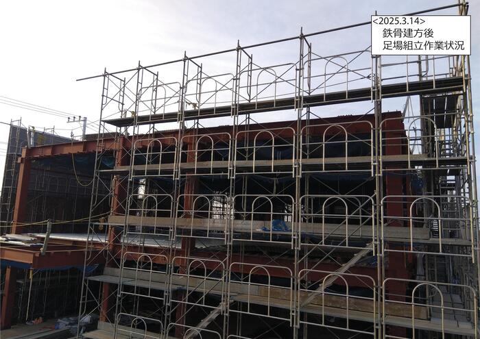 鉄骨と足場組立の作業途中です。