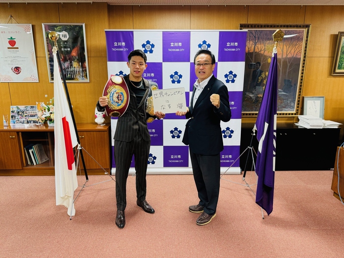 ボクシング渡邊選手と酒井市長の写真