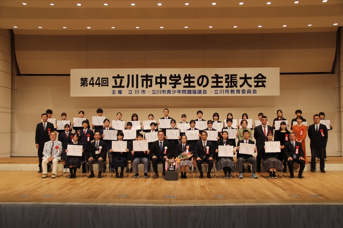 写真：第42回立川市中学生の主張大会での全体記念撮影