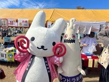 ウドラとくるりん