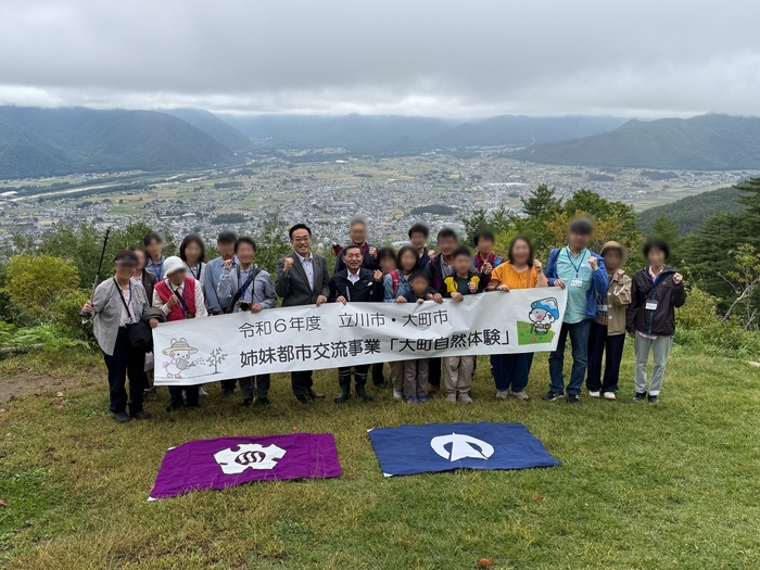 大町市姉妹市交流事業「森林環境保全事業」の様子