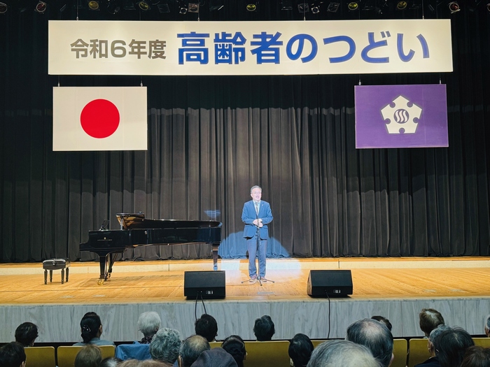 高齢者のつどいの写真