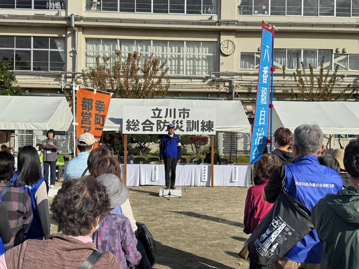 総合防災訓練開会式の様子