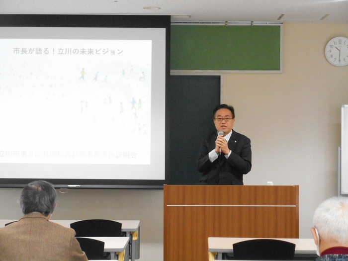 写真：第5次長期総合計画　市長が語る！立川市の未来ビジョン