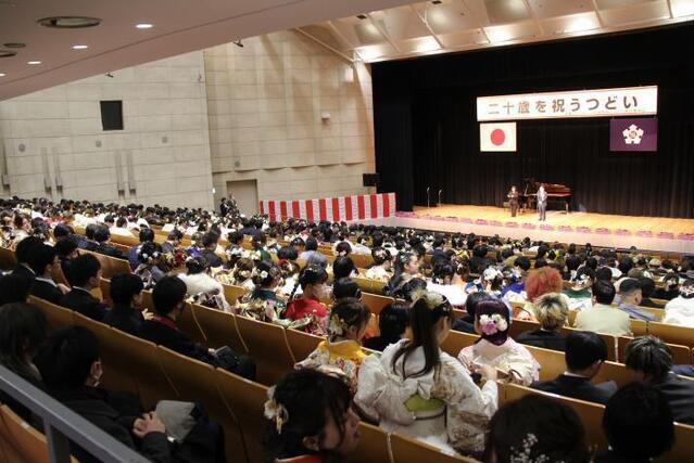 写真：2024年二十歳を祝うつどいの様子
