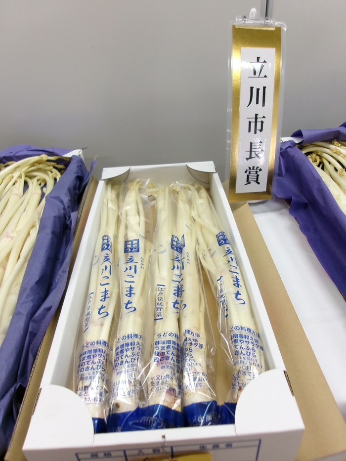 写真：令和6年度うど品評会の立川市長賞