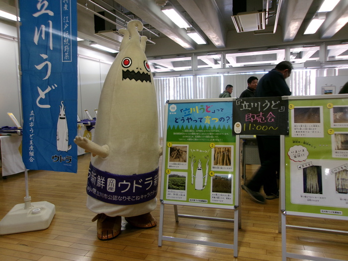 うどをPRするウドラの写真