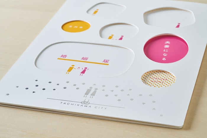 イチ推し施策メイン画像