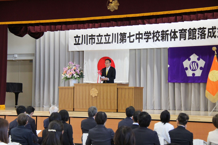 写真：立川第七中学校新体育館落成式の様子（令和7年3月20日)
