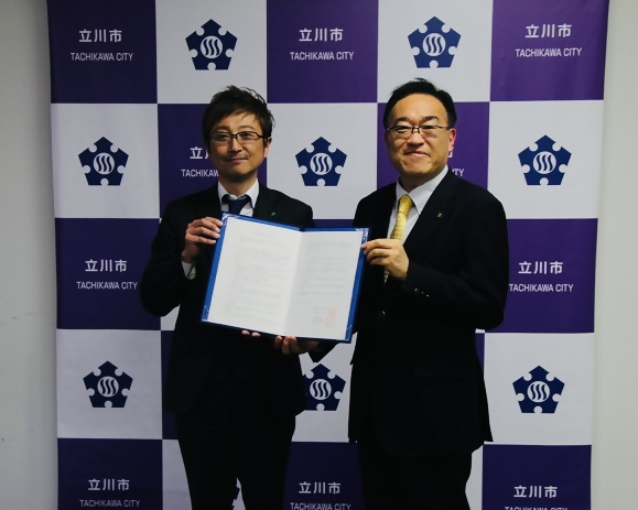 写真：日本たばこ産業株式会社との協定締結式の様子（令和7年3月26日）