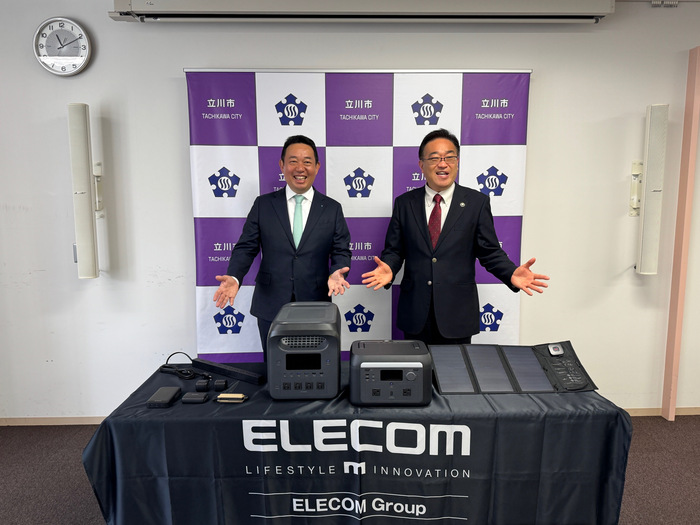 写真：エレコム株式会社との協定締結式の様子（令和7年3月27日）