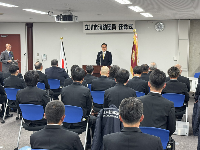 （写真）立川市消防団員任命式（令和7年4月1日）