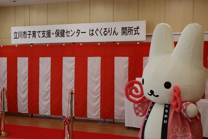 開所式を盛り上げるくるりん