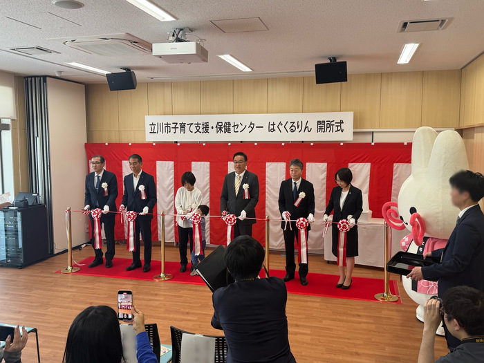 （写真）立川市子育て支援・保健センターはぐくるりん開所式の様子（令和7年5月1日）