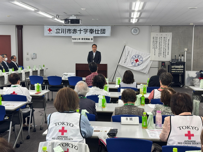 （写真）立川市赤十字奉仕団総会（令和7年5月20日）