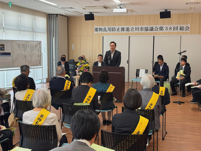 写真：薬物乱用防止推進立川市協議会総会の様子（令和7年5月21日）