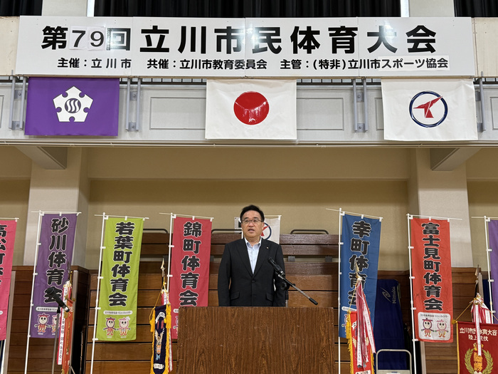 立川市市民体育大会開会式で挨拶する酒井市長の写真