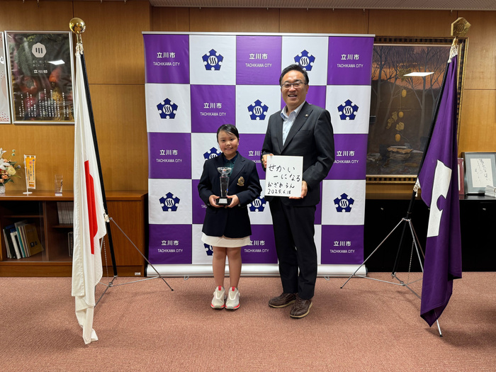 PGM世界ジュニアゴルフ選手権日本代表選抜大会7～8歳女子の部優勝小澤蘭さんと酒井市長の写真