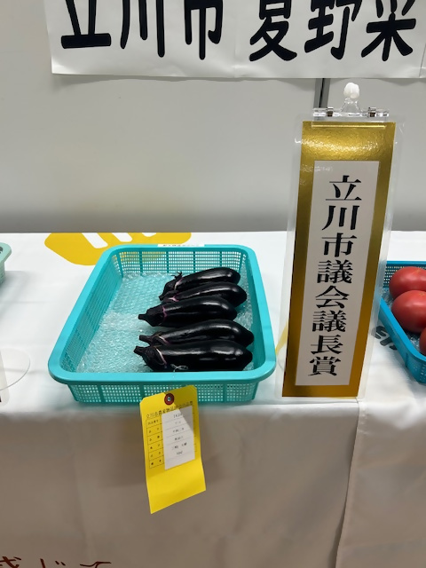 立川市議会議長賞の作品