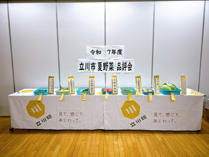 特別賞授賞作品