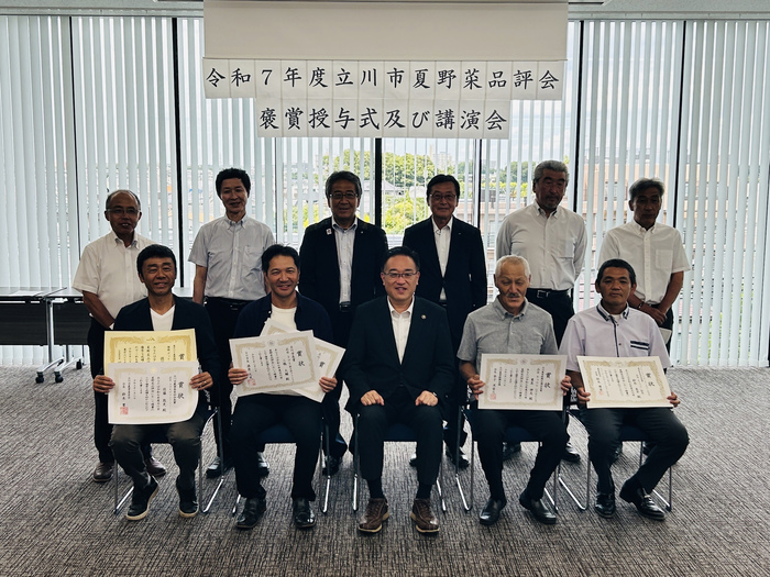 令和7年度立川市夏野菜品評会褒賞授与式の様子
