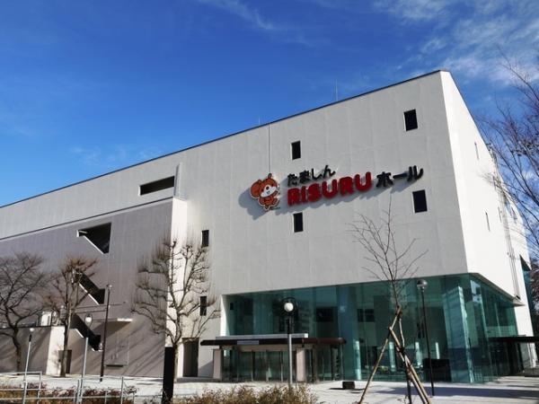 たましんRISURUホール外観