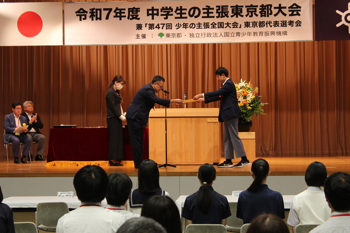 写真：令和7年度中学生の主張東京都大会受賞者　奨励賞　増岡　丈さん　表彰の様子